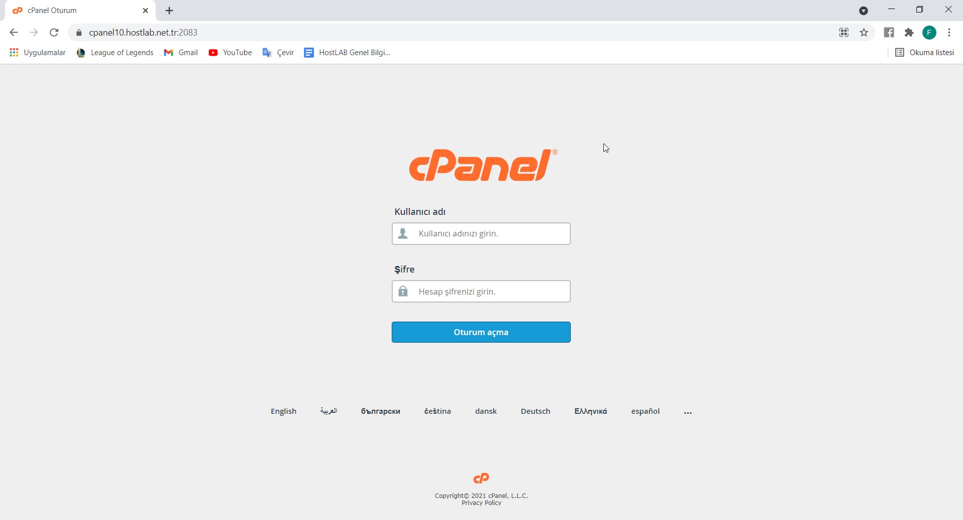 C panel. CPANEL. Логотип CPANEL. CPANEL 2021. CPANEL Emulator.